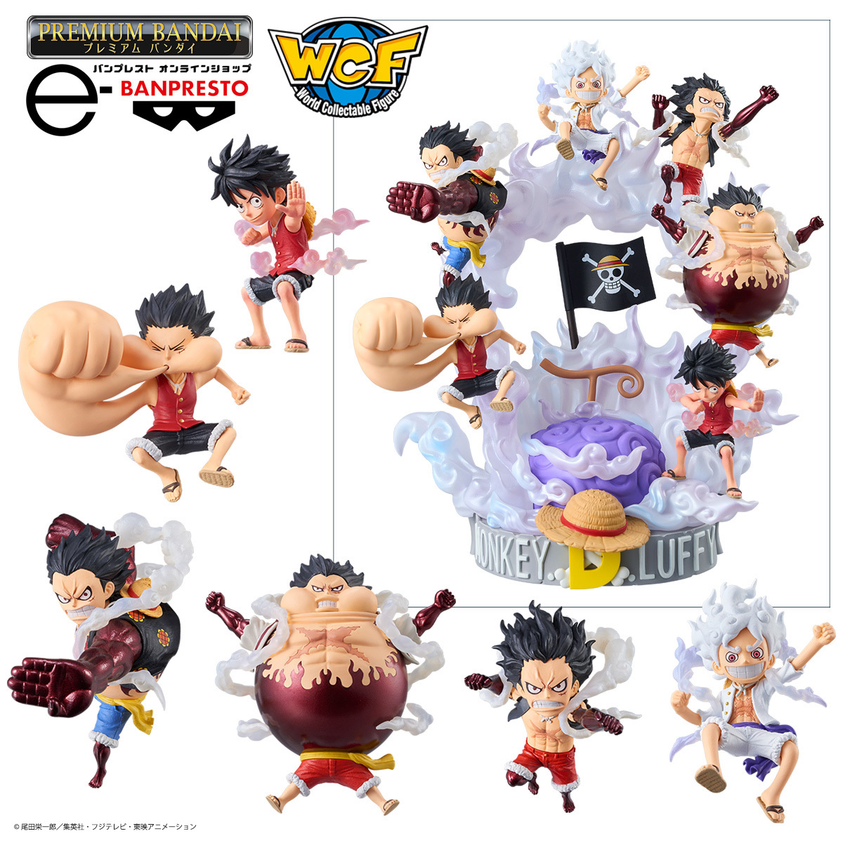 ギア2～5を発動させたルフィ！バンダイ「ワンピース ワールド