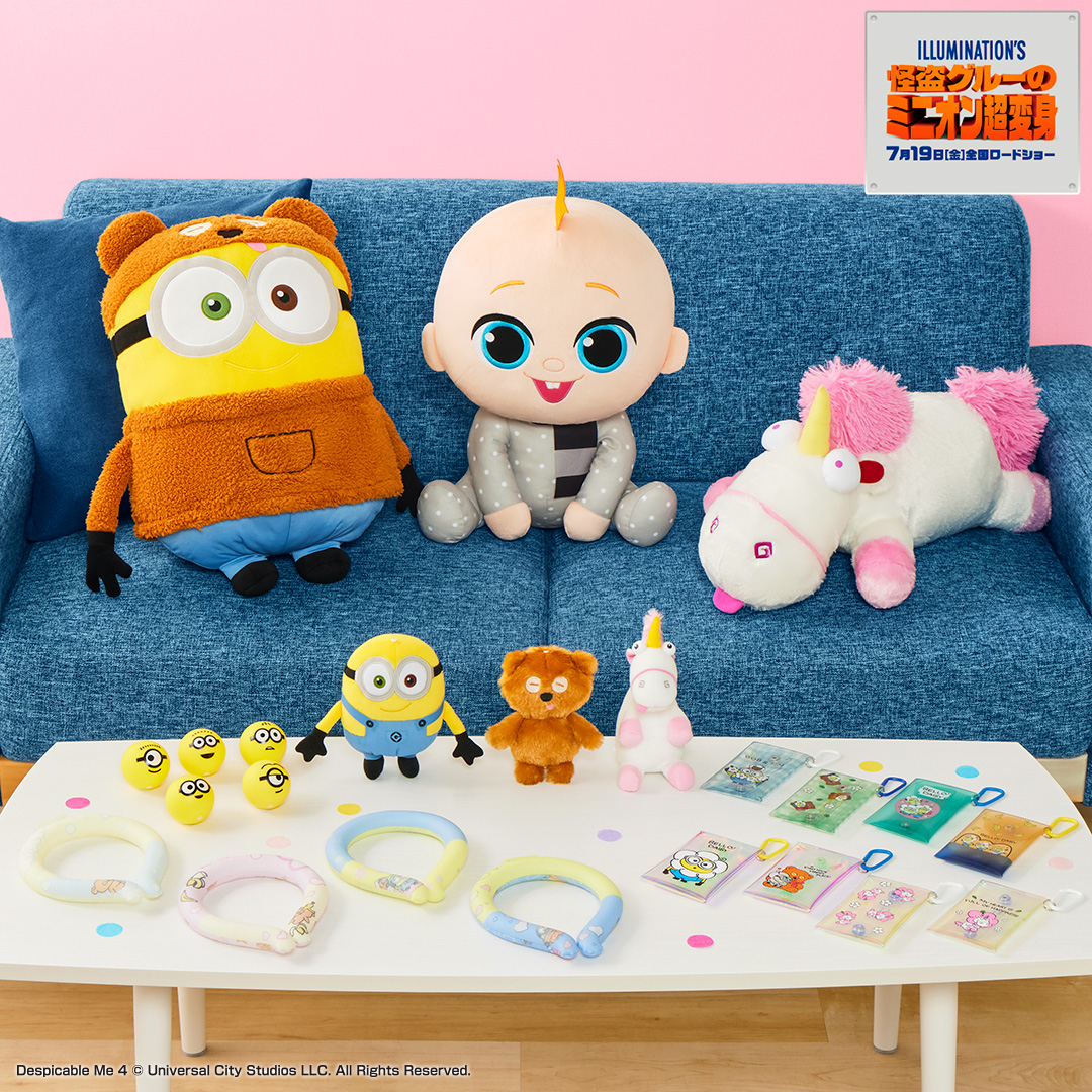 ボブやグルーJr.、フラッフィのプライズ！namco 映画『怪盗グルーの