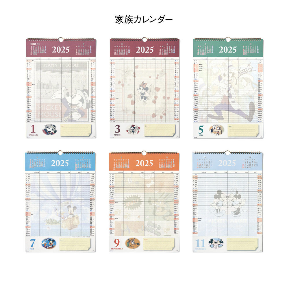 ミッキー＆フレンズデザインの家族と卓上タイプ！ベルメゾン