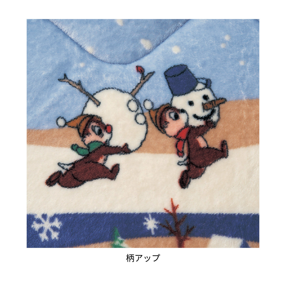 リバーシブルでどちらの面も楽しめるチップ＆デール柄！ベルメゾン