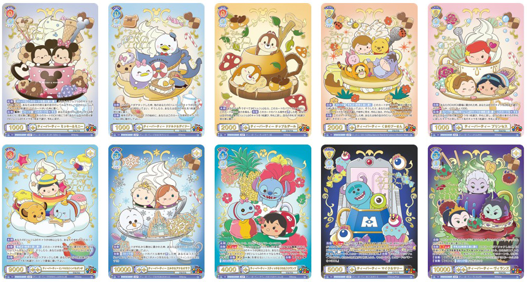 ミッキー＆フレンズやアナと雪の女王！ヴァイスシュヴァルツブラウ