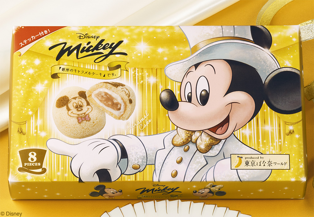 ミッキーマウス／「銀座のキャラメルケーキ」です。』！Disney SWEETS