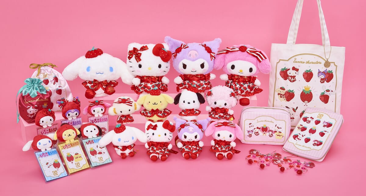 苺のドレスや小物を身につけたハローキティたちのぬいぐるみ！サンリオ