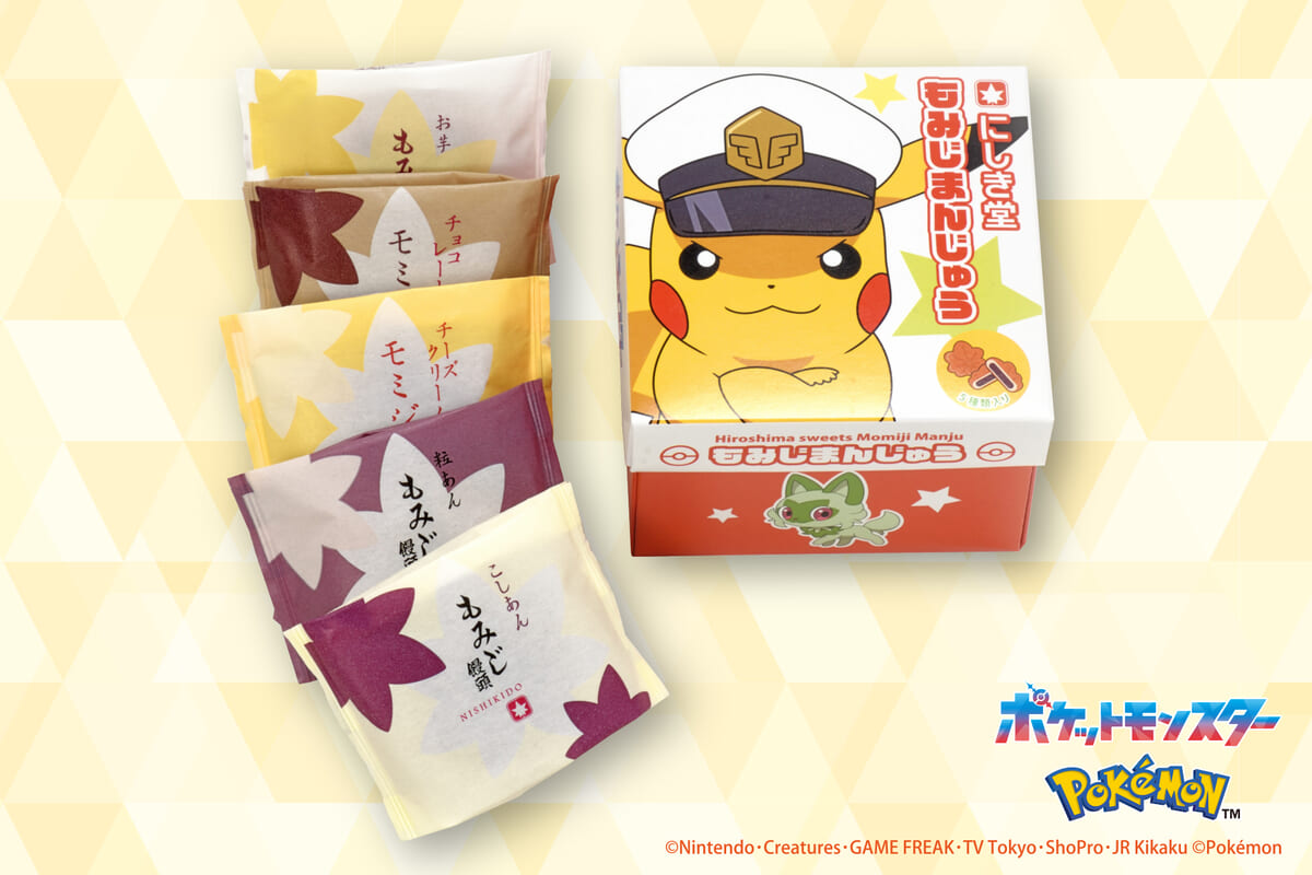 キャプテンピカチュウやニャオハのデザインの広島銘菓”もみじ饅頭