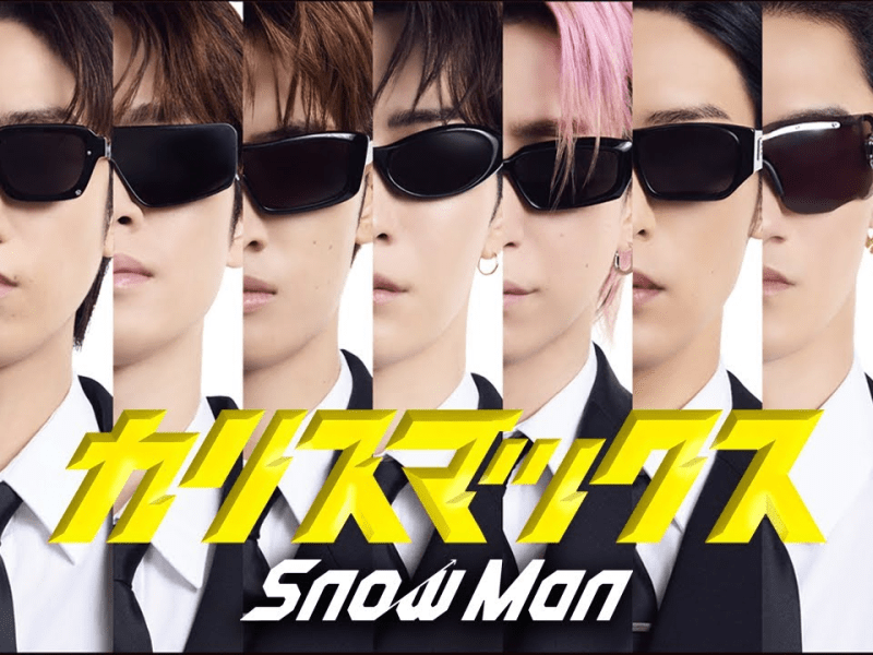 アイドル Man World 1st Stadium Live Watch Snow Man 1st Stadium