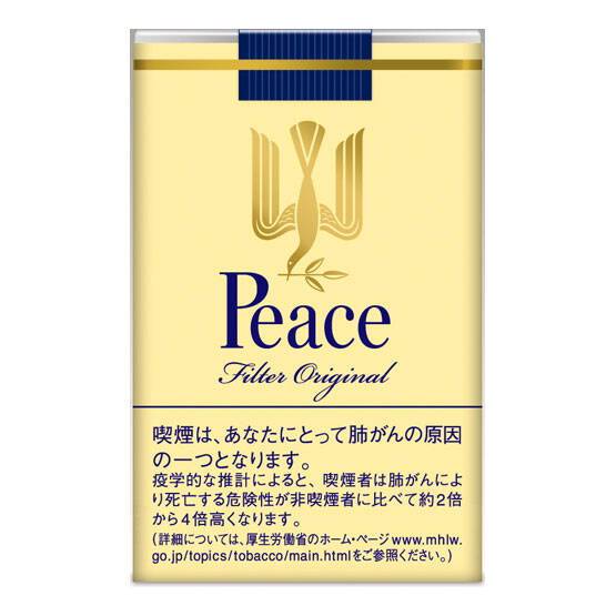 ピース（20） | 成田空港の免税品事前予約サイト【JAPAN DUTY FREE】