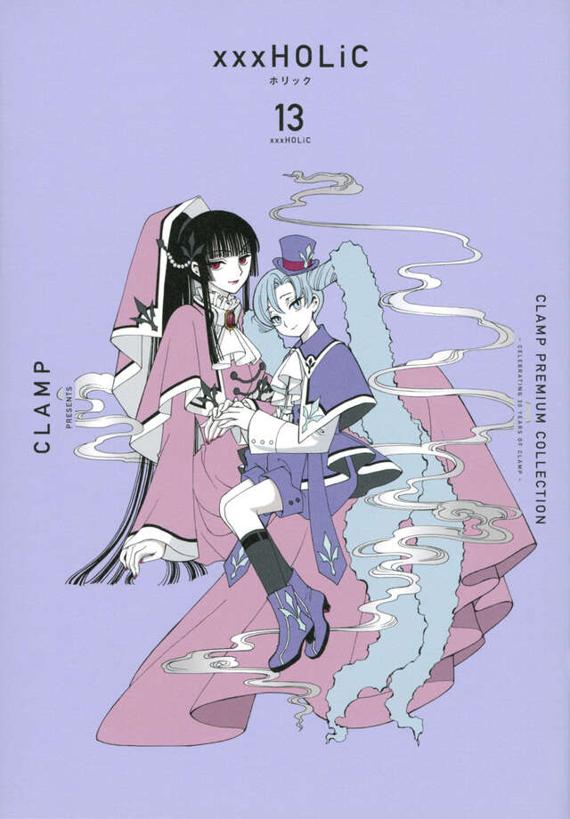 CLAMP PREMIUM COLLECTION ×××HOLiC（13