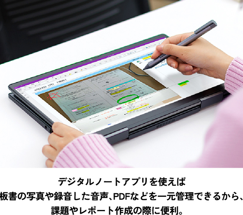 dynabook VCX83 | dynabook（ダイナブック公式）
