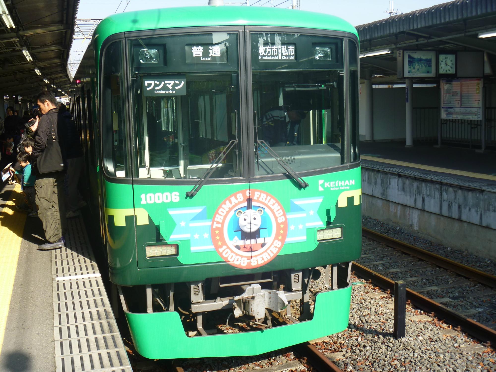 2026年 京阪電気鉄道 - 出発前に知っておくべきことすべて