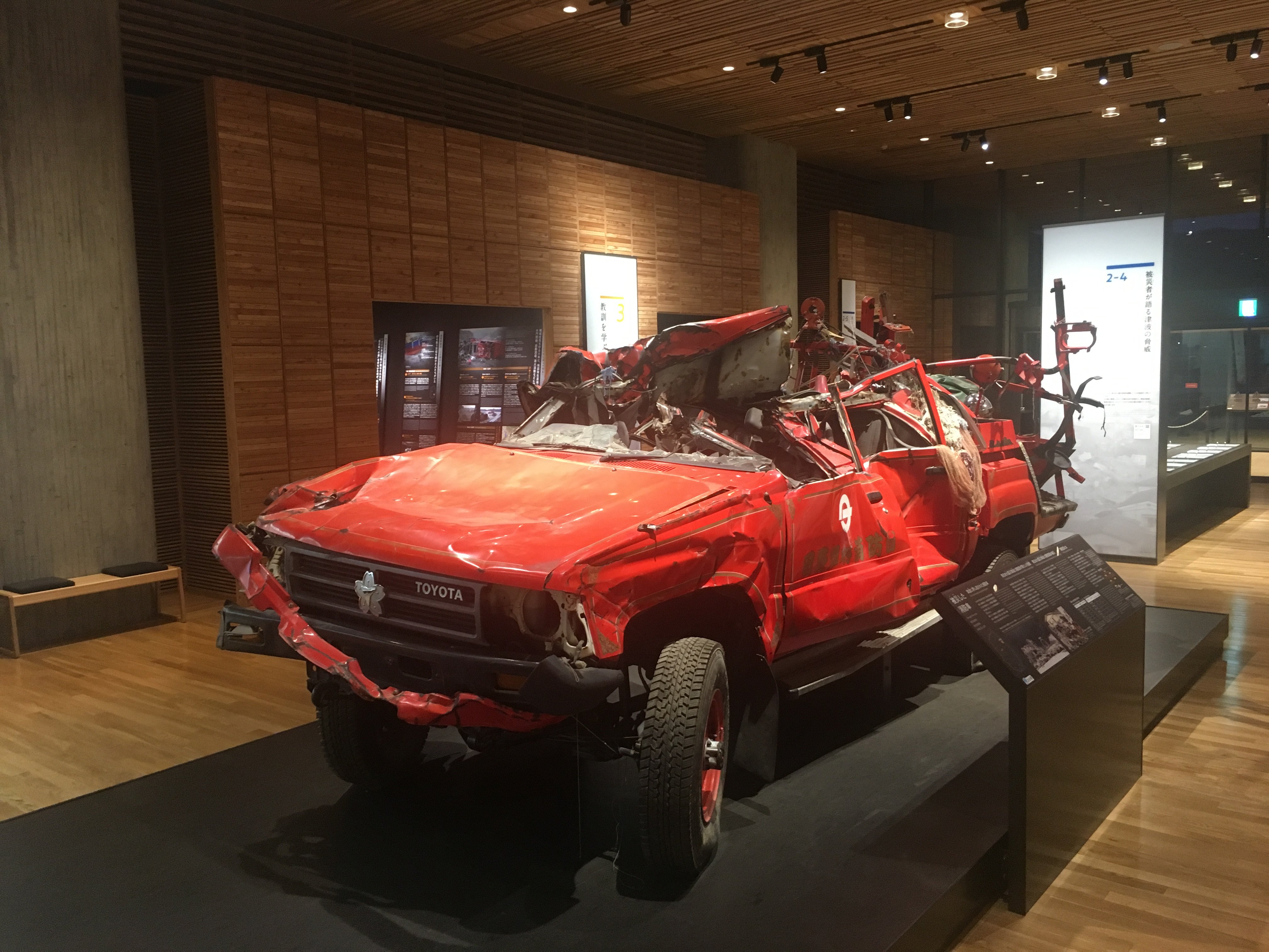 2026年 いわて TSUNAMI メモリアル（東日本大震災津波伝承館） - 出発