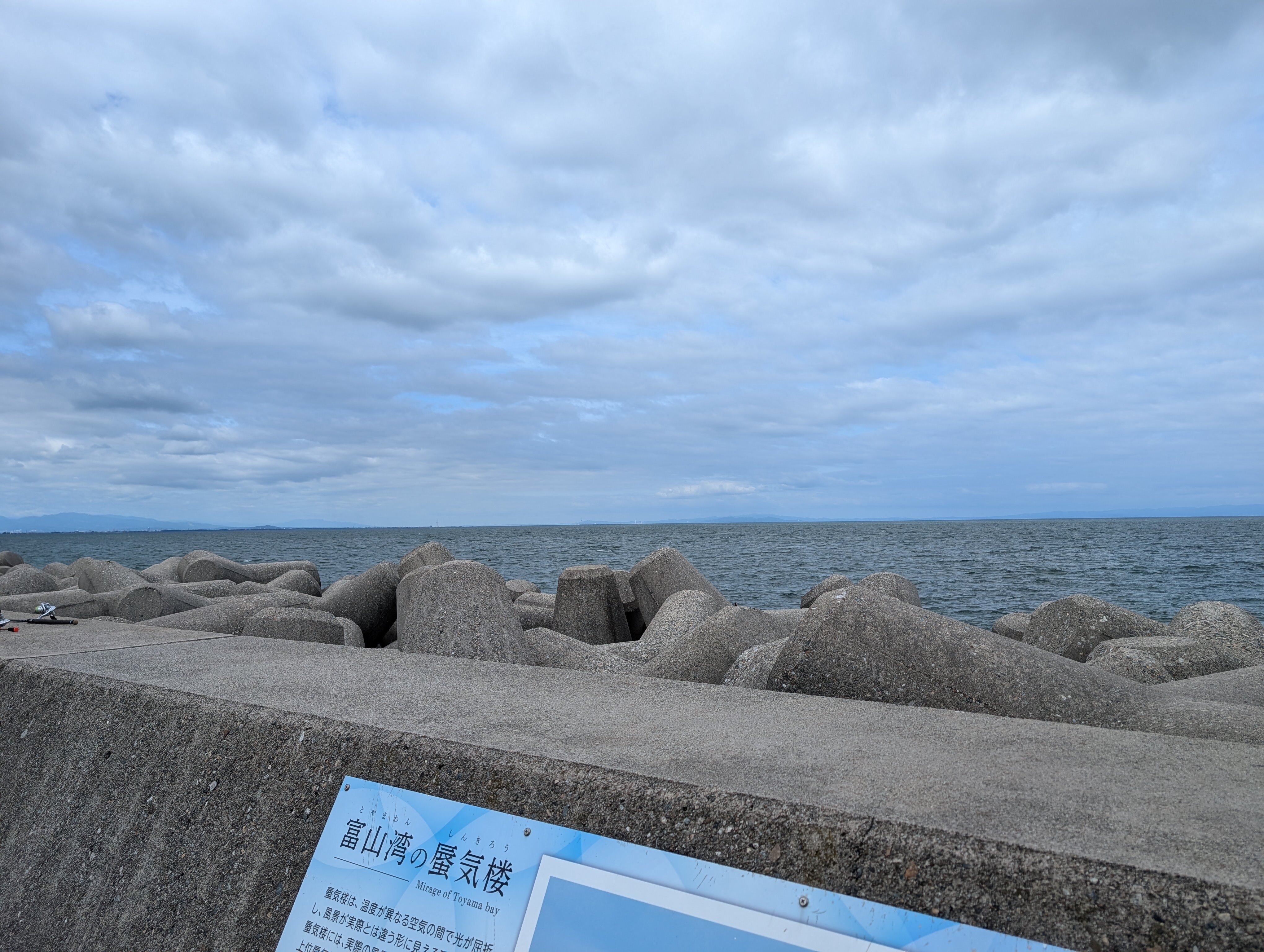 2026年 風の地平線－蜃気楼 - 出発前に知っておくべきことすべて