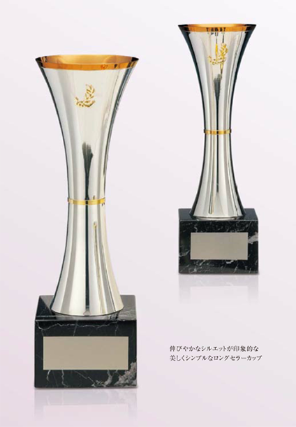 シルバーカップ C1105 - トロフィー・カップ・バッジ・メダル・楯・銀