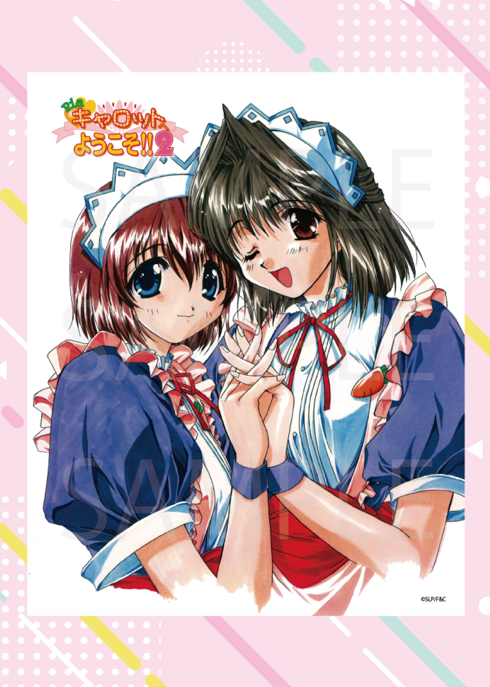 F＆Cオフィシャルオンラインショップ / 【受注商品】Piaキャロットへ