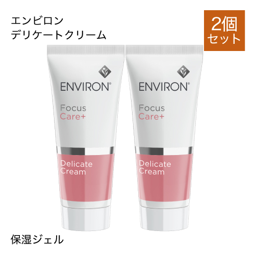2個セット】 エンビロン デリケートクリーム 60ml [NCI] @cp