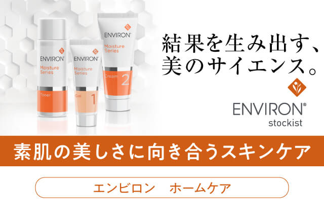 エンビロン モイスチャートーナー 200ml [NCI] @cp