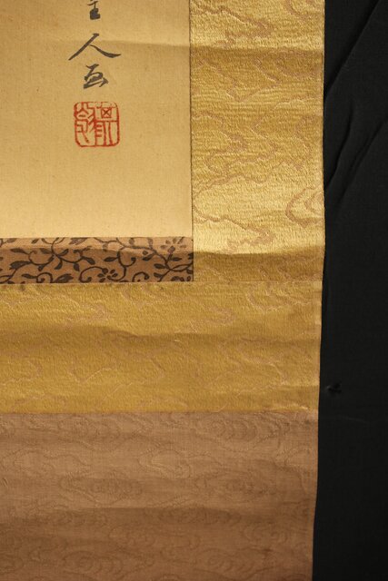 倣 柳里恭 柳沢淇園 絹本掛軸 吊花図 古筆了仲識箱二重箱 Z315｜骨董店