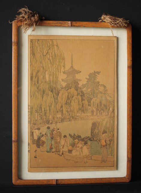 吉田博 鯉と亀 直筆サイン 木版画 Z257｜骨董店 のびる 古美術 骨董