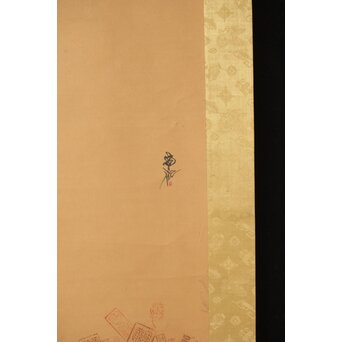 尾竹国観 俵鼠乱落款図 紙本軸装 掛軸 Z410｜骨董店 のびる 古美術