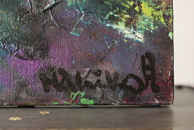 月形那比古『山』油彩 サイン有 Z402｜骨董店 のびる 古美術 骨董 和風