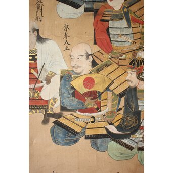 武田二十四将図 紙本掛軸 Z655｜骨董店 のびる 古美術 骨董 和風建具