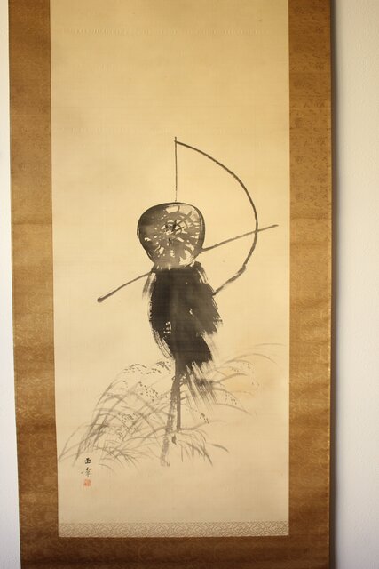 倣 川端玉章 案山子図 絹本掛軸 Z656｜骨董店 のびる 古美術 骨董 和風