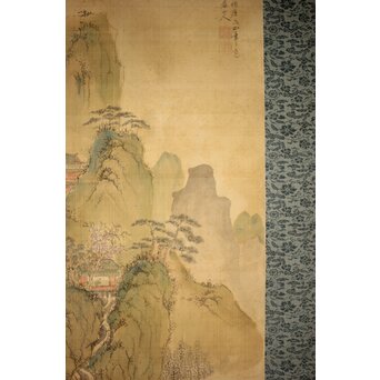 斎藤畸庵 山水図 絹本掛軸 Z525｜骨董店 のびる 古美術 骨董 和風建具