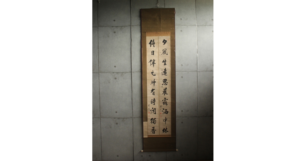 清人 董愛山 漢詩紙本軸装 Z727｜骨董店 のびる 古美術 骨董 和風建具
