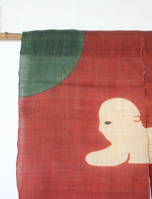 柚木沙弥郎 赤子 暖簾染布 U394｜骨董店 のびる 古美術 骨董 和風建具