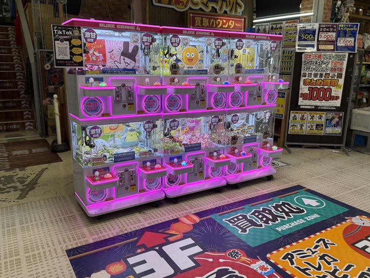 お宝あっとマーケット 町田店 | お宝あっとマーケット - 無料査定と