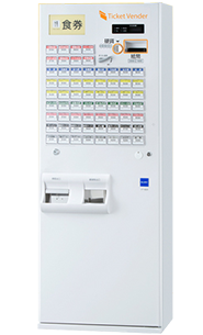 グローリーの券売機カスタム設定ページ（ゲスト様） | ALMOTT