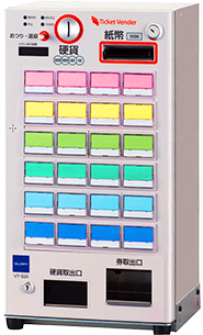 グローリーの券売機カスタム設定ページ（ゲスト様） | ALMOTT