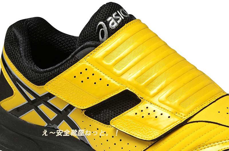 アシックスの新耐滑ソールのワーキングシューズ FCP101 0490：イエロー