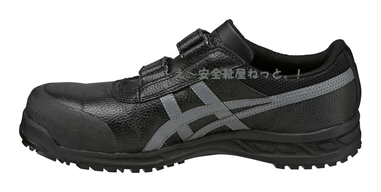 アシックスJISマーク付安全靴 2015年1月下旬販売開始 FFR70S 9075