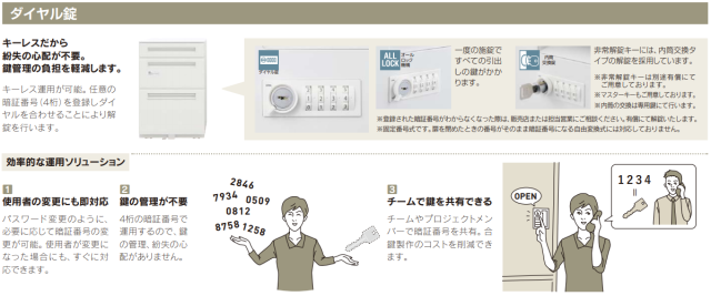 内田洋行 STワゴン スタンダードタイプ シリンダー錠タイプ A4-3段