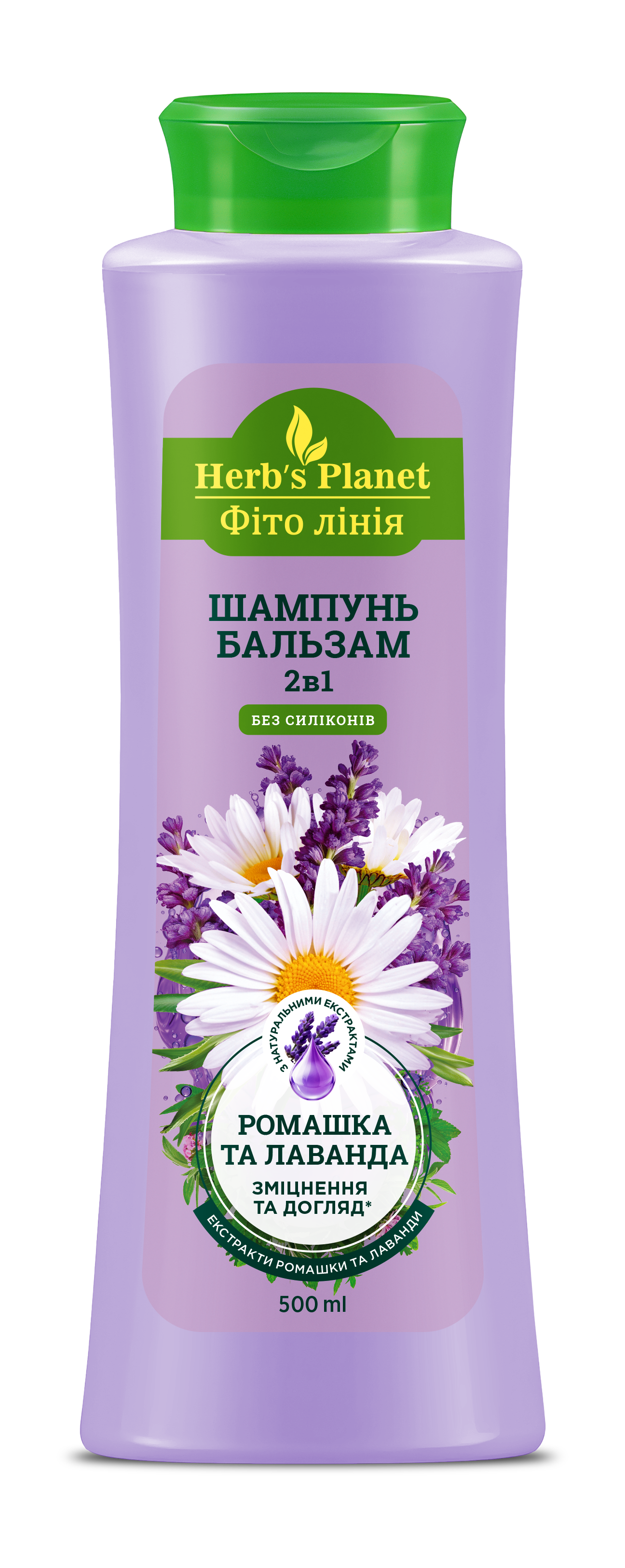 Шампунь-бальзам 2в1 Фіто лінія Herb`s Planet