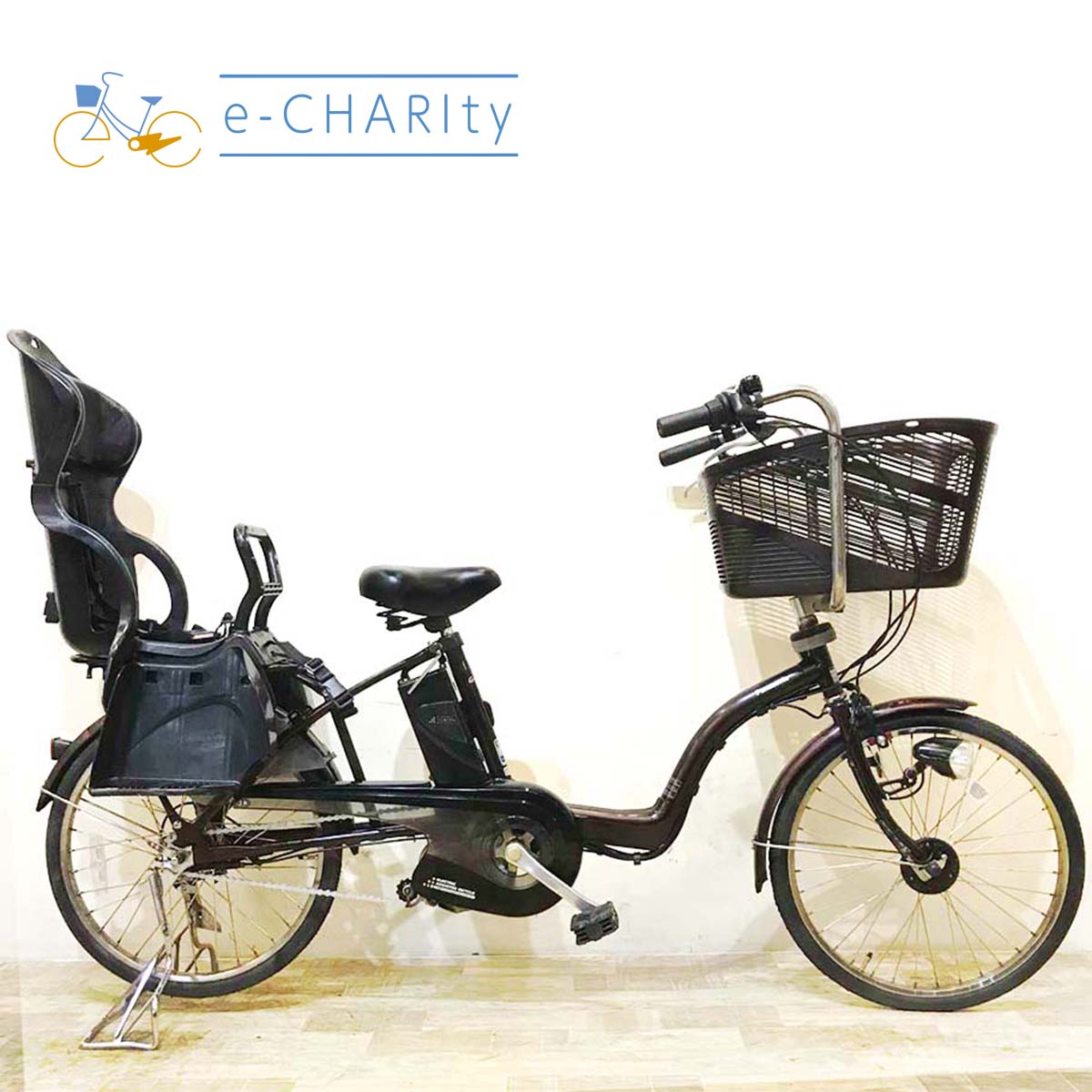 ブラウン｜国内トップクラスの中古電動自転車通販サイトe-CHARIty