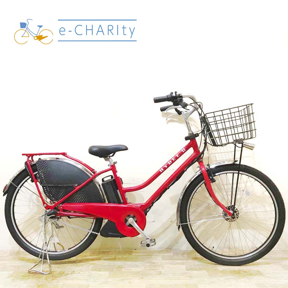 レッド｜国内トップクラスの中古電動自転車通販サイトe-CHARIty（イー