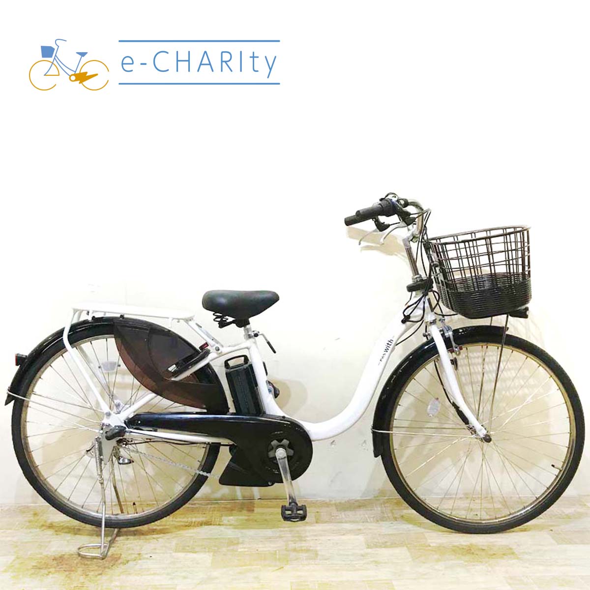 中古26インチ 電動自転車特価｜パナソニック・ヤマハ・ブリヂストン