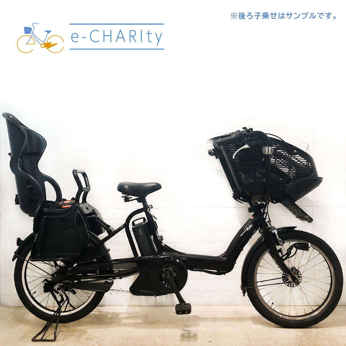 ヤマハ PAS Kiss mini パス キッス ミニ ブラウン 20インチ YO068