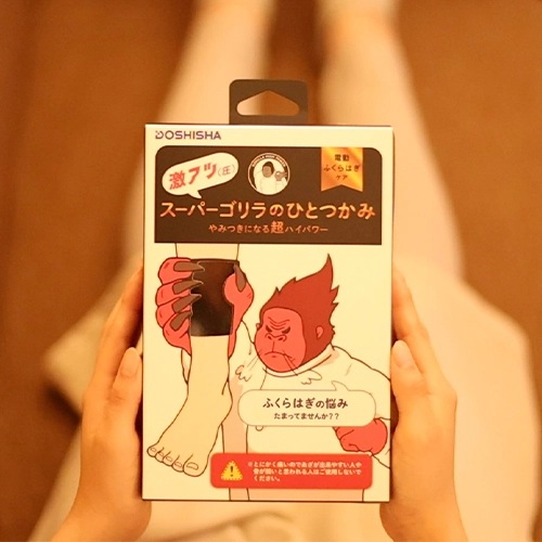 スーパーゴリラのひとつかみ | e-doshisha.com｜株式会社ドウシシャ