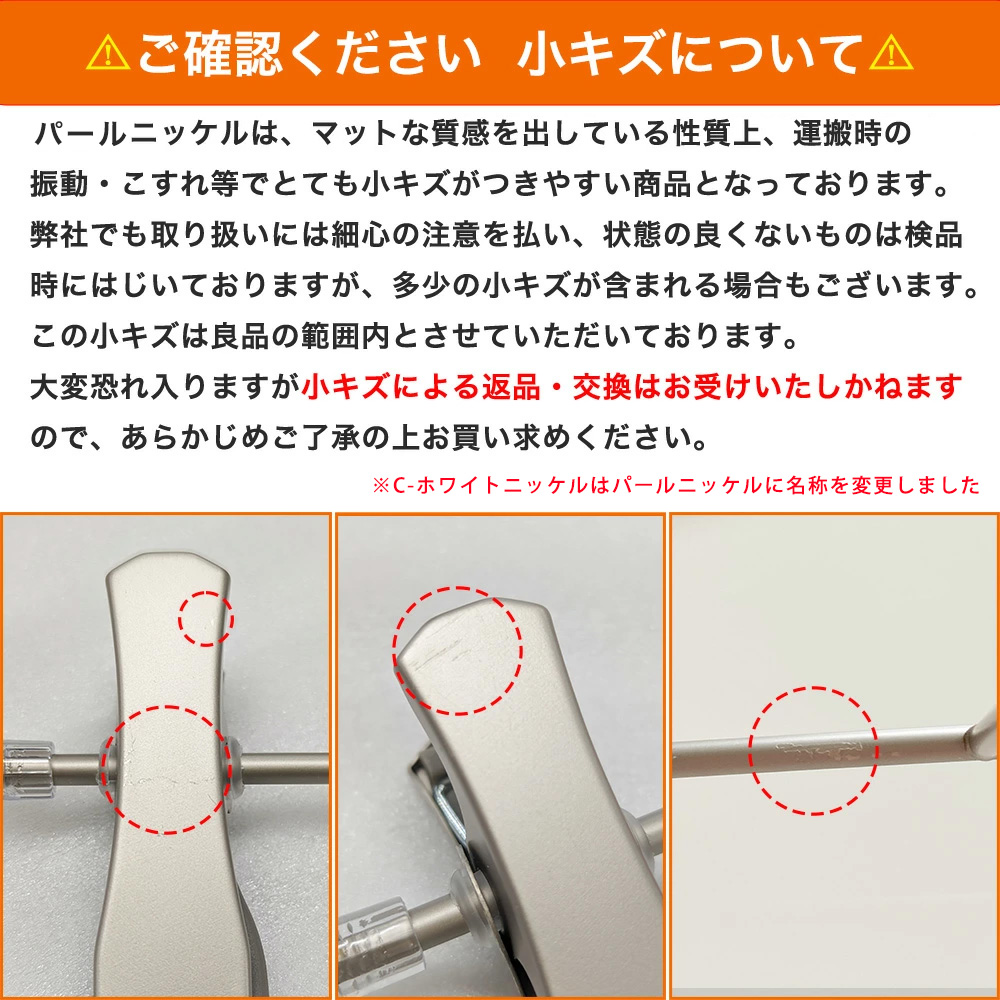 スマートハンガー ボトムス用｜SMB-171F-33-SC W340mm 3.5φ｜1本