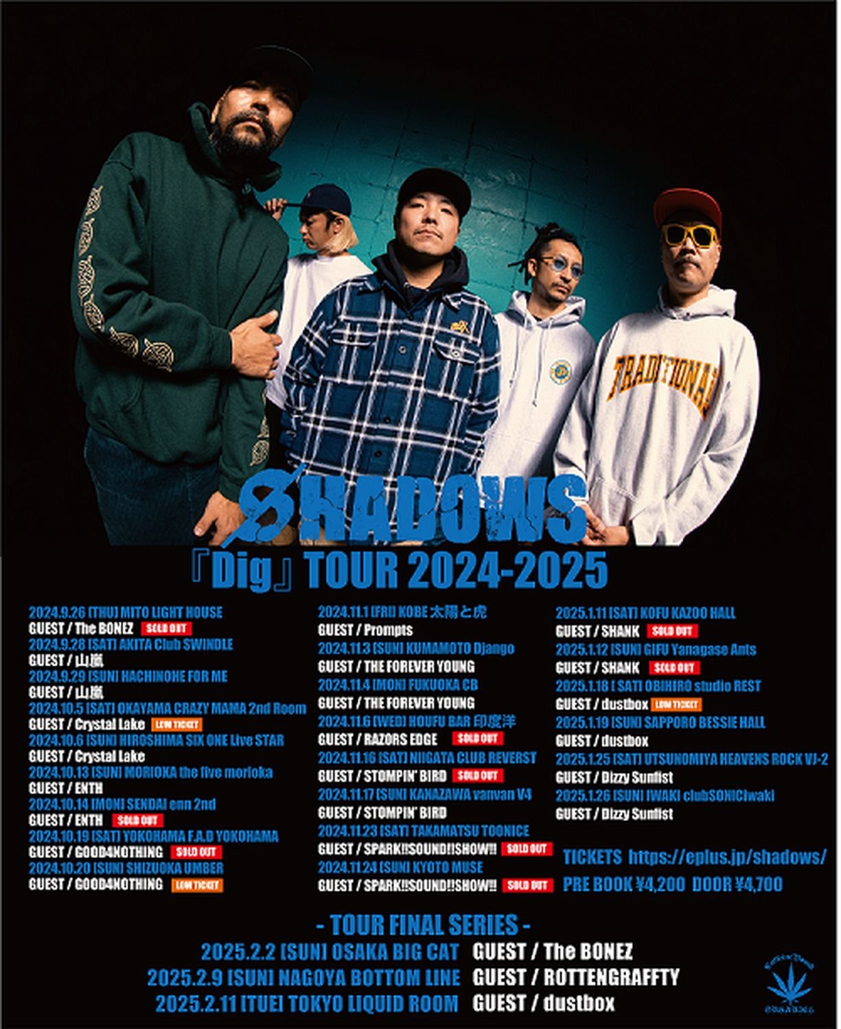 SHADOWS『Dig』TOURファイナルゲストにThe BONEZ, ROTTENGRAFFTY