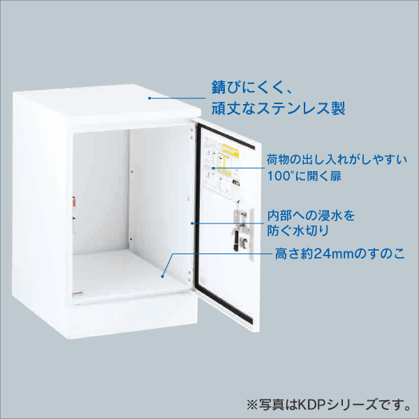 河村電器産業】集合住宅向け宅配ボックス ボックス大2段（ホワイト