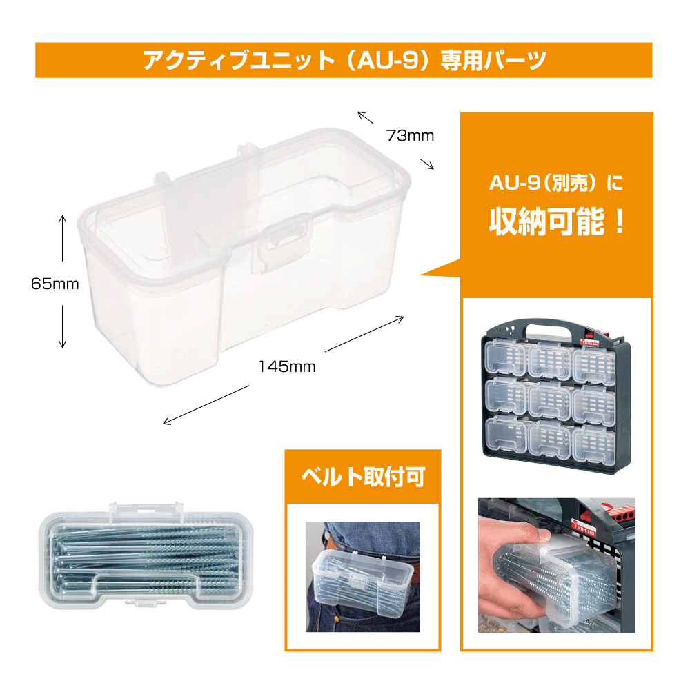 JEJアステージ】ベルトフック付ミニケース【Lサイズ】 アクティブ