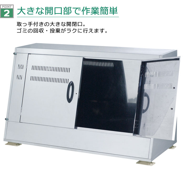 ジャンボステンSU-1950T／お客様組立仕様（幅2100×奥行900×高さ1247mm