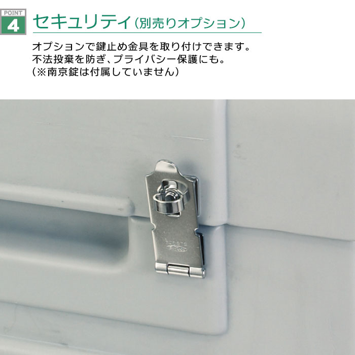 ダストボックス#400据置きタイプ（W1190×D710×H804mm）［環境スマイル］