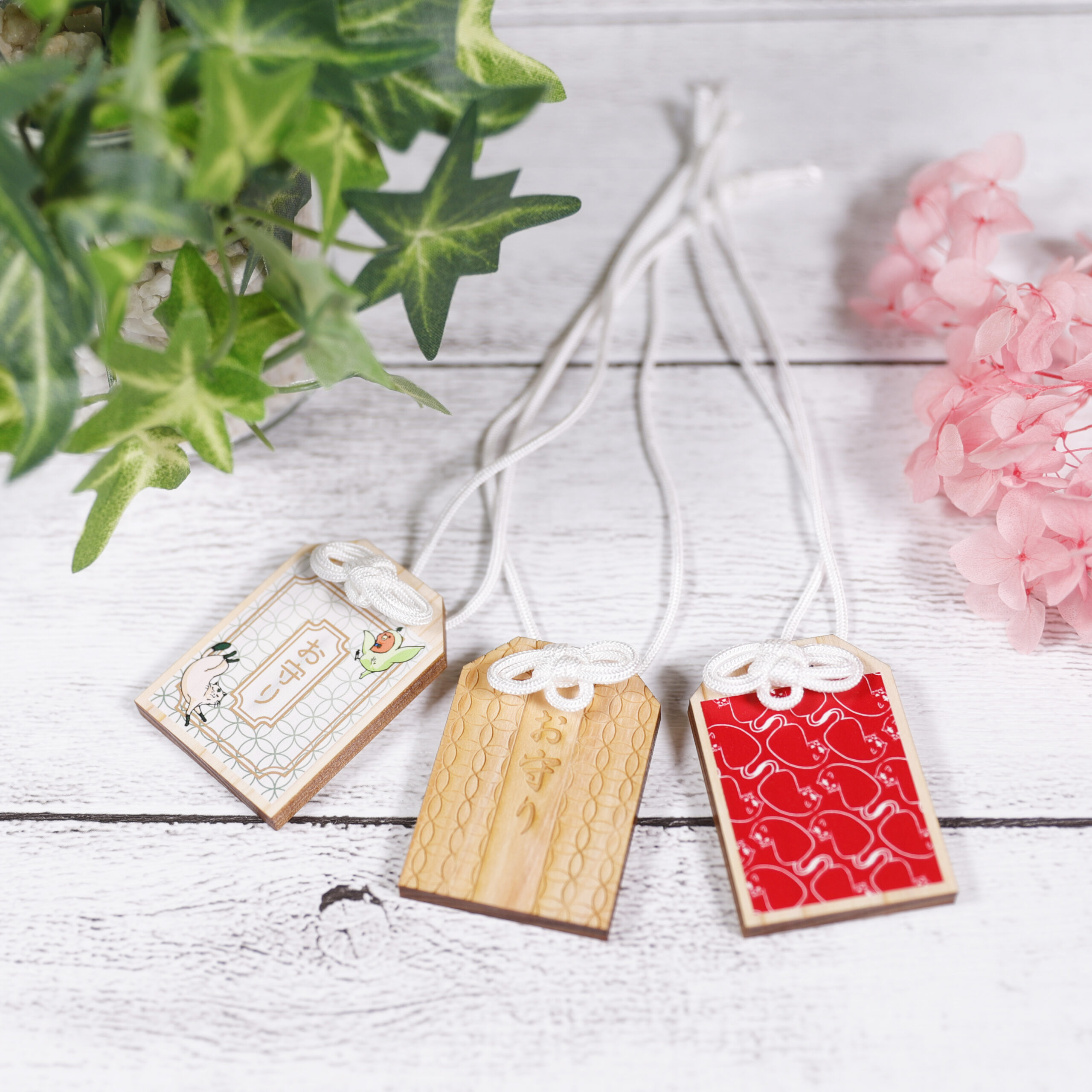 お守り | ノベルティや記念品でSDGsに間伐材、木製グッズのWood+