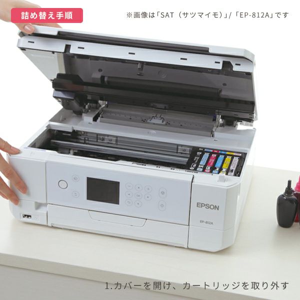 ITH イチョウ EPSON(エプソン) 純正用詰め替えインク ビギナーセット