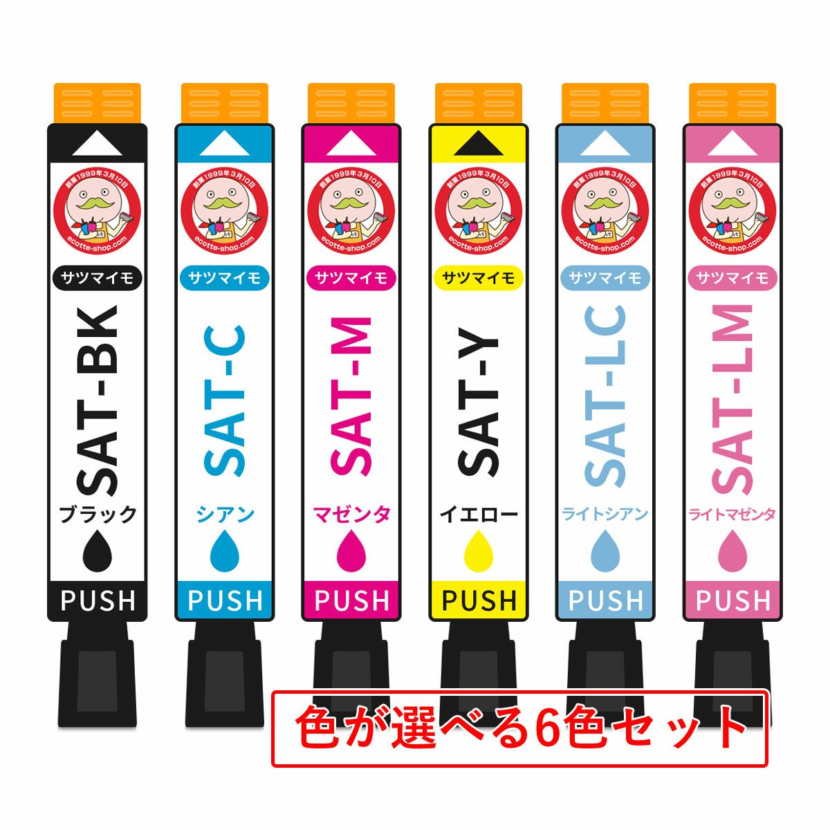 SAT サツマイモ EPSON(エプソン) 互換インクカートリッジ 6色×3組 合計