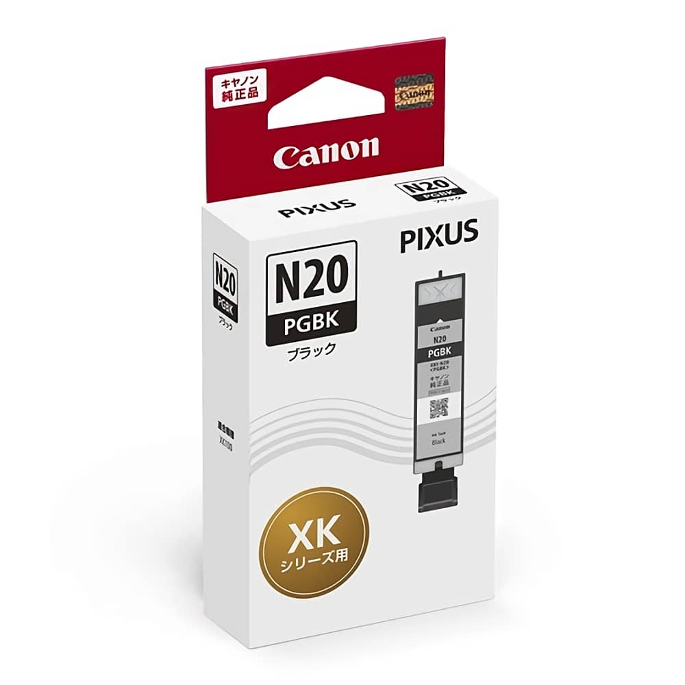 激安価格 XKI-N21+N20/5MP 5色マルチパック キヤノン Canon 純正インク